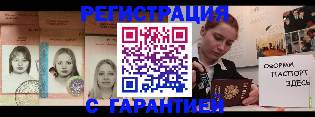 регистрация для школы в Красном Сулине